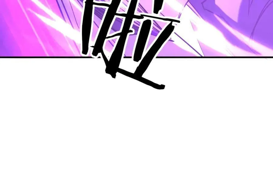 41 诱敌 第24页