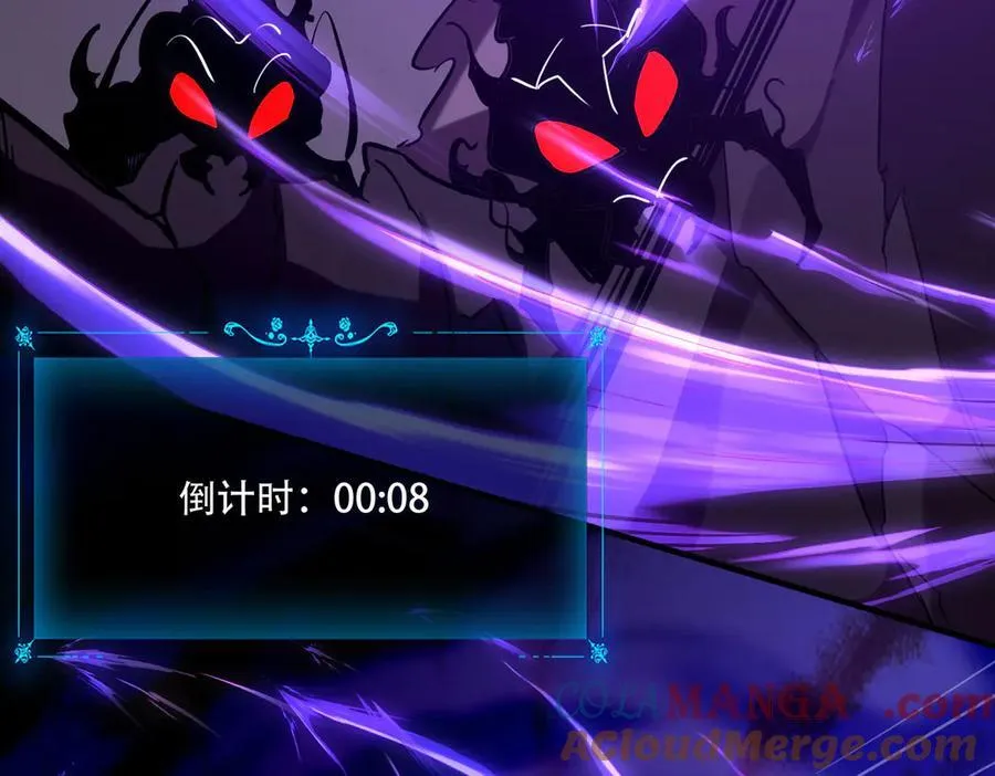 41 诱敌 第29页