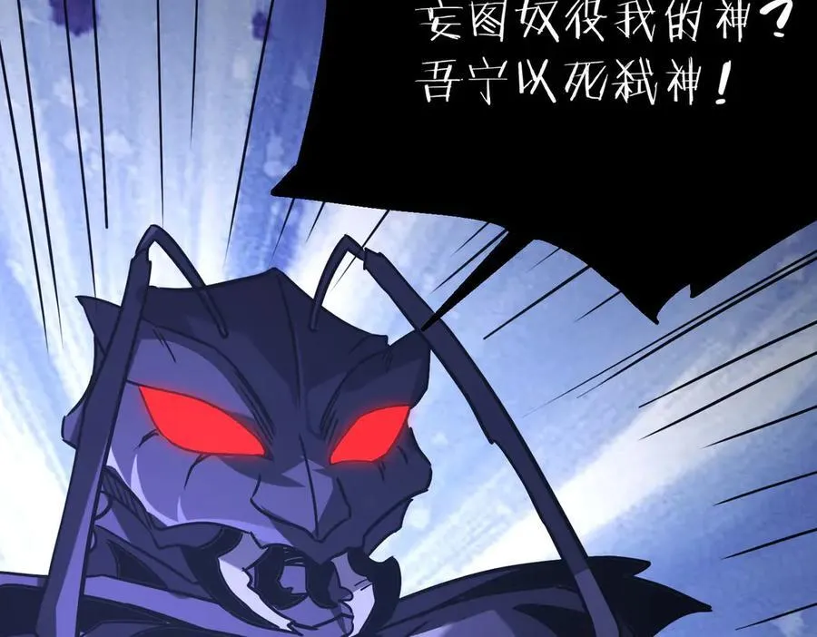 41 诱敌 第63页