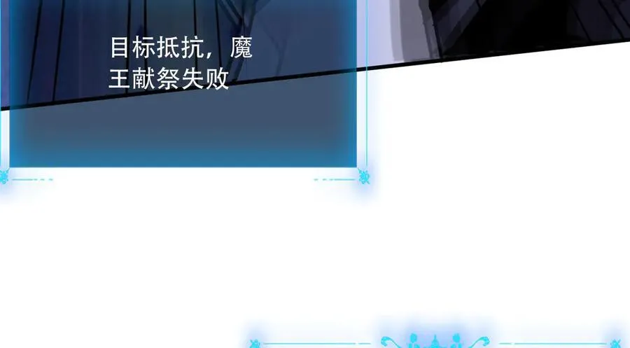 41 诱敌 第66页