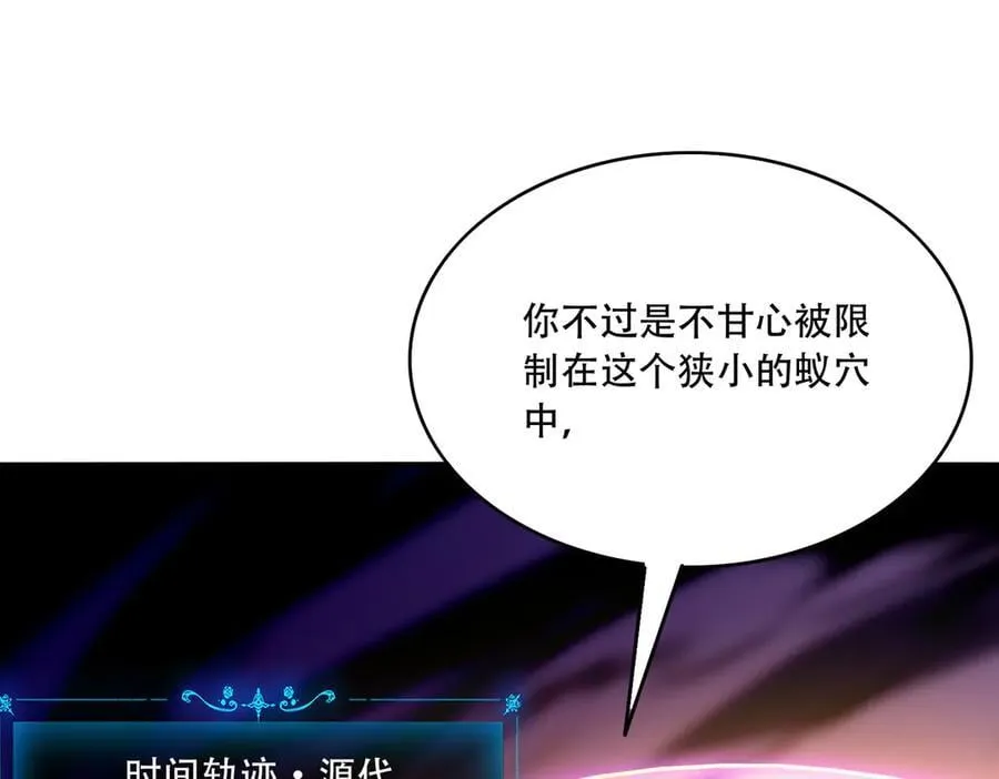 41 诱敌 第75页