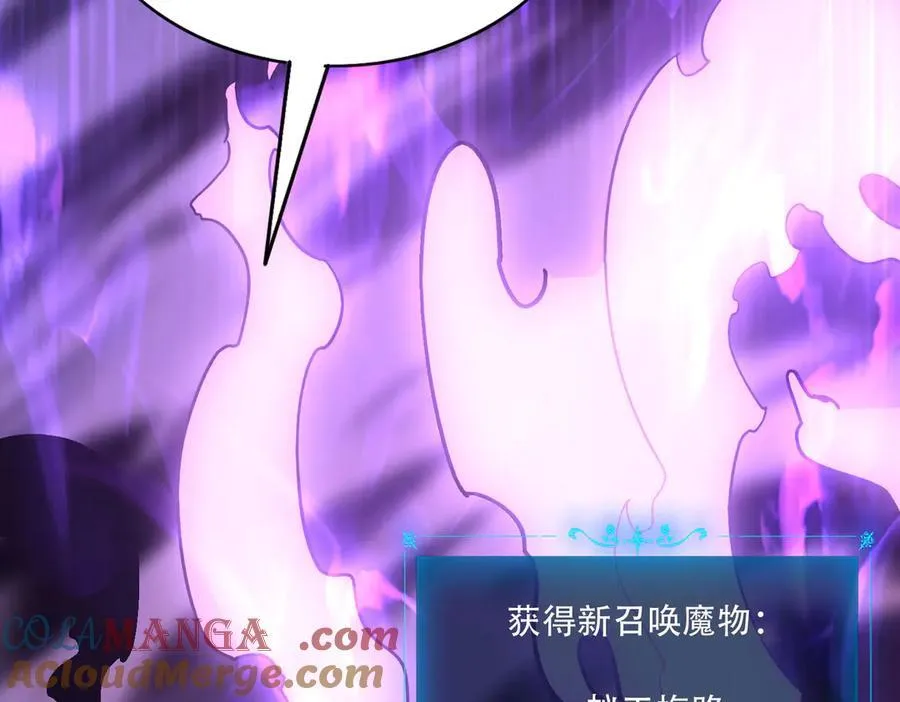 41 诱敌 第93页