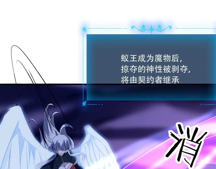 41 诱敌 第99页