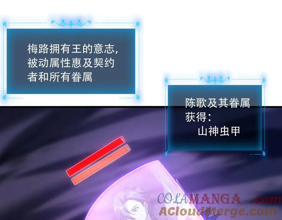 41 诱敌 第105页