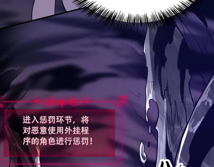 41 诱敌 第115页