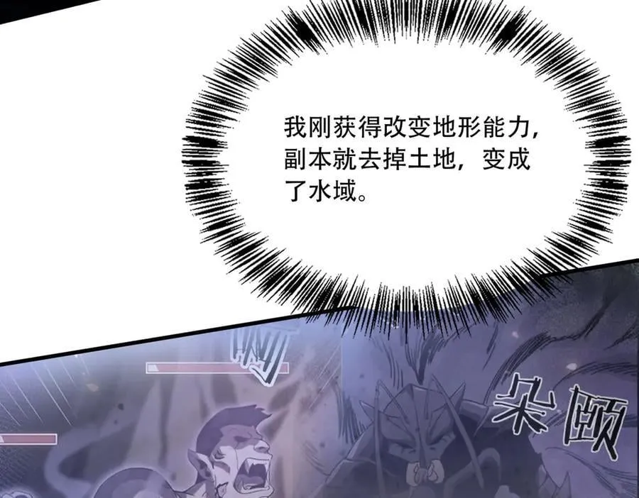 41 诱敌 第123页