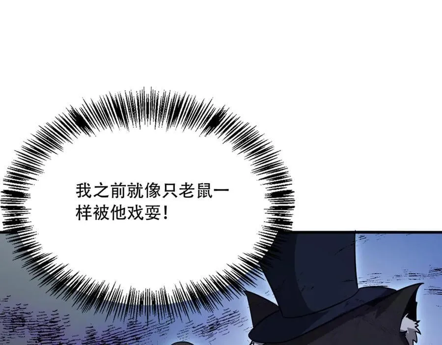 41 诱敌 第135页