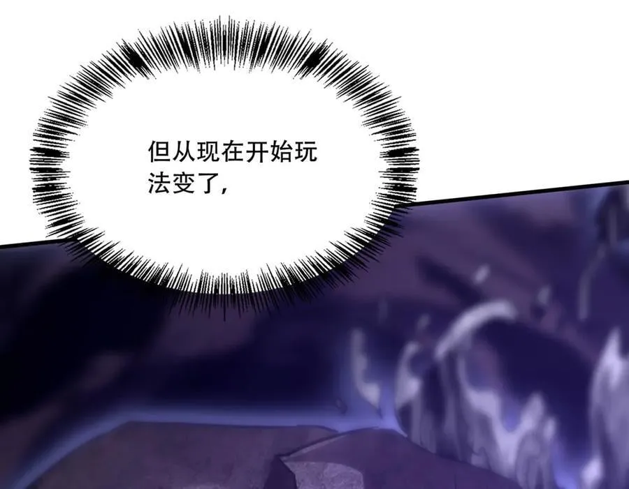41 诱敌 第138页