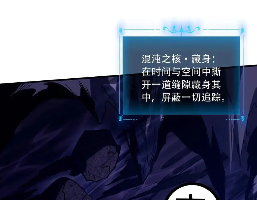 41 诱敌 第143页