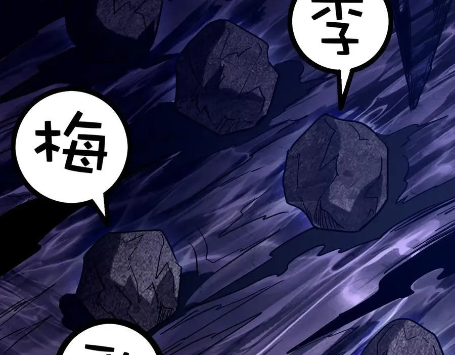 41 诱敌 第144页