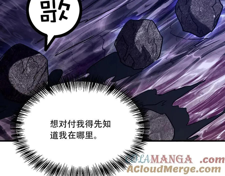 41 诱敌 第145页