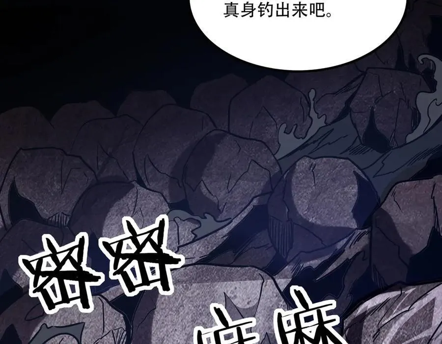 41 诱敌 第148页