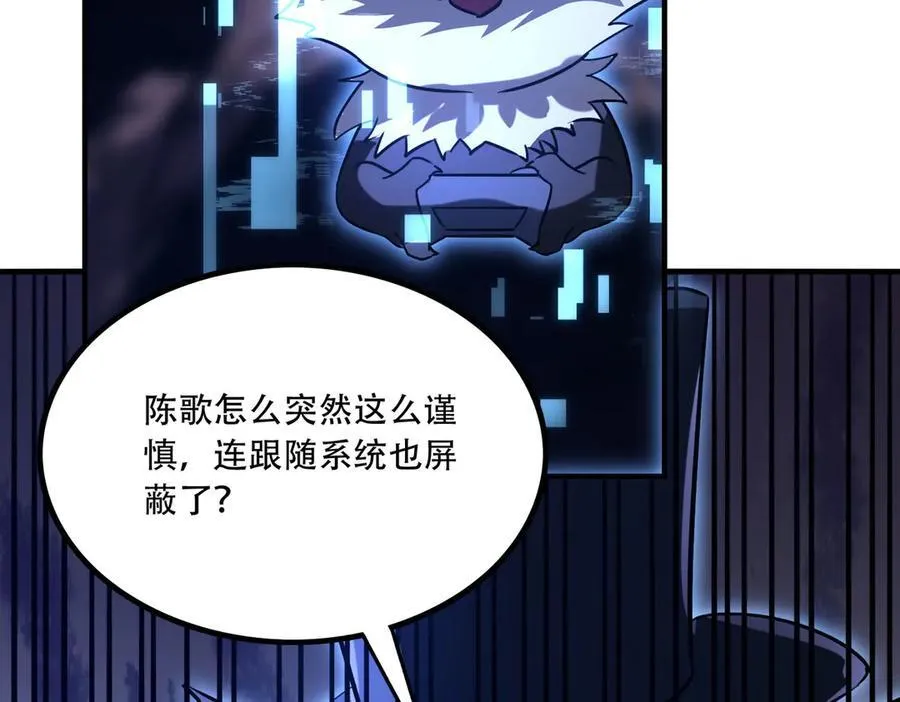 41 诱敌 第152页