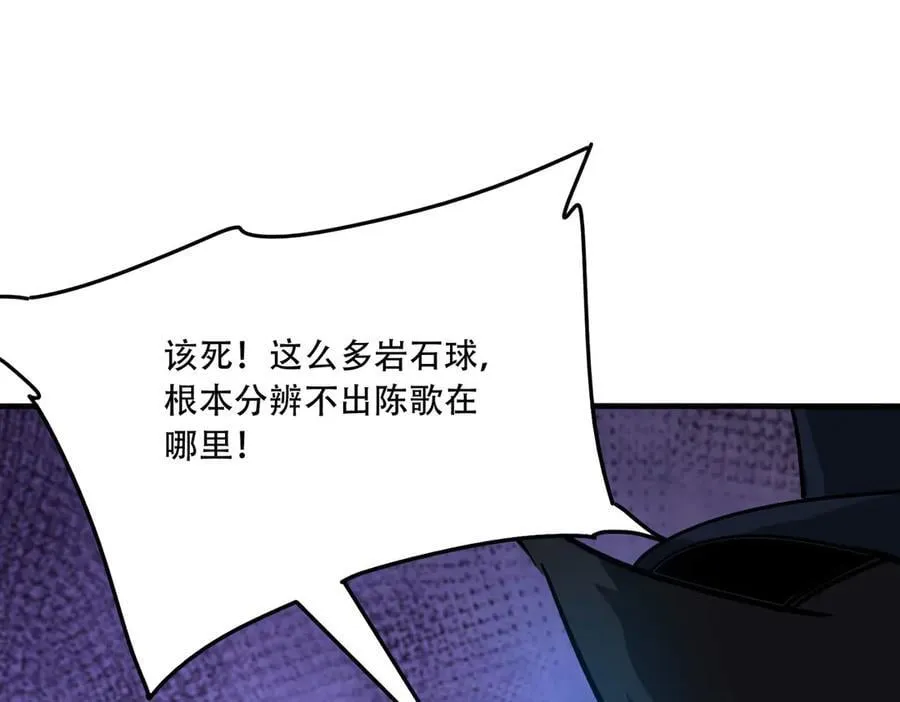 41 诱敌 第155页