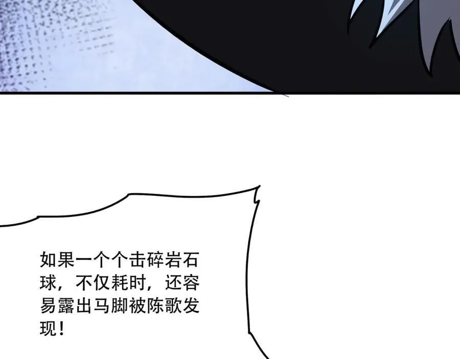 41 诱敌 第158页