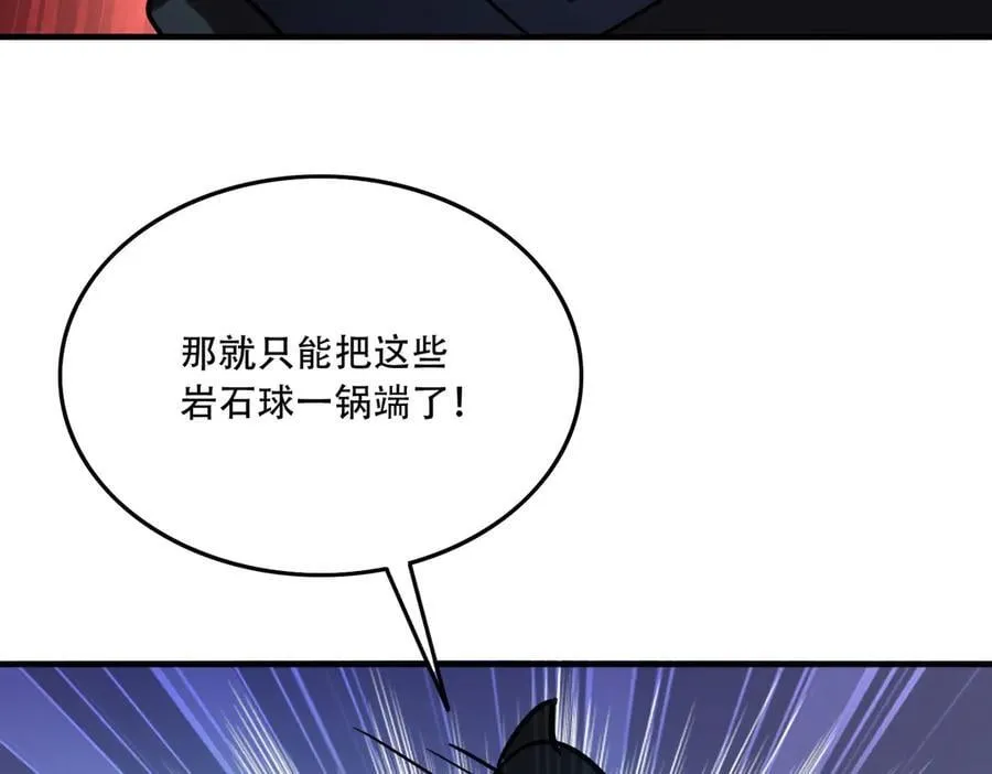 41 诱敌 第162页