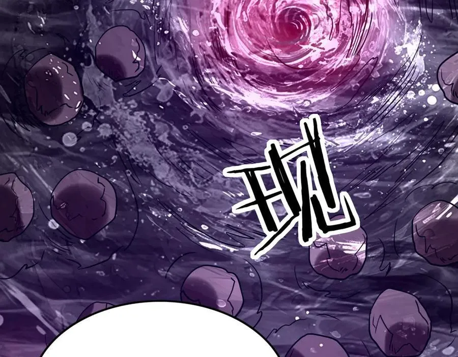 41 诱敌 第167页