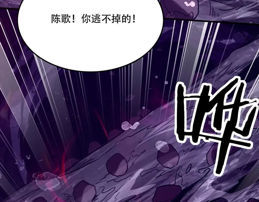 41 诱敌 第168页