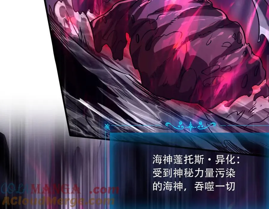41 诱敌 第173页
