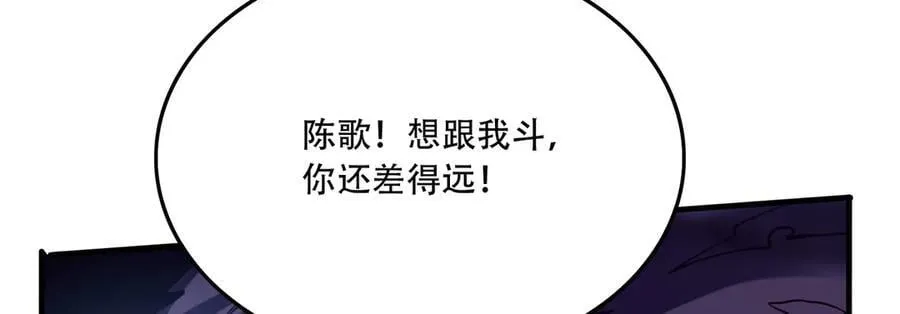 41 诱敌 第178页