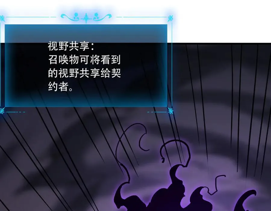 41 诱敌 第182页