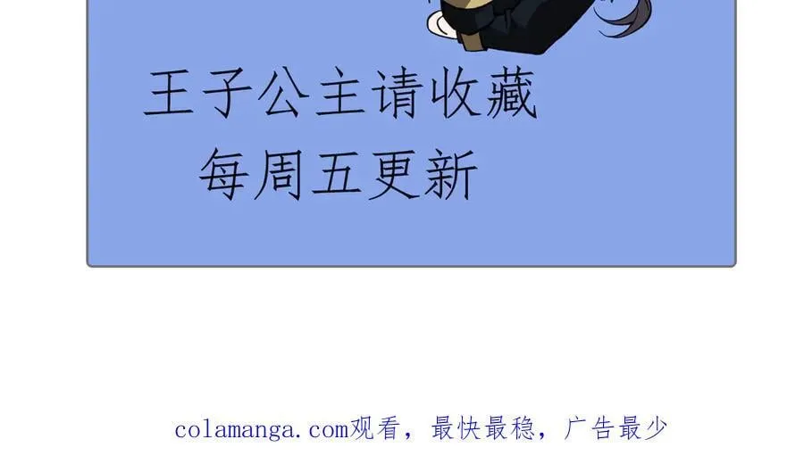 41 诱敌 第186页