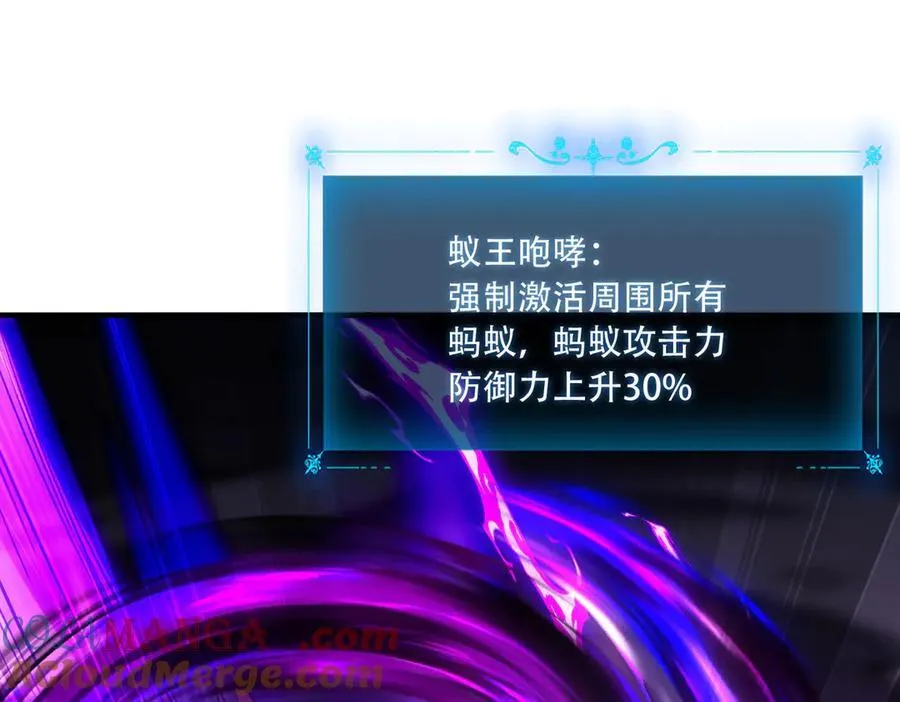 40 困兽之斗 第5页