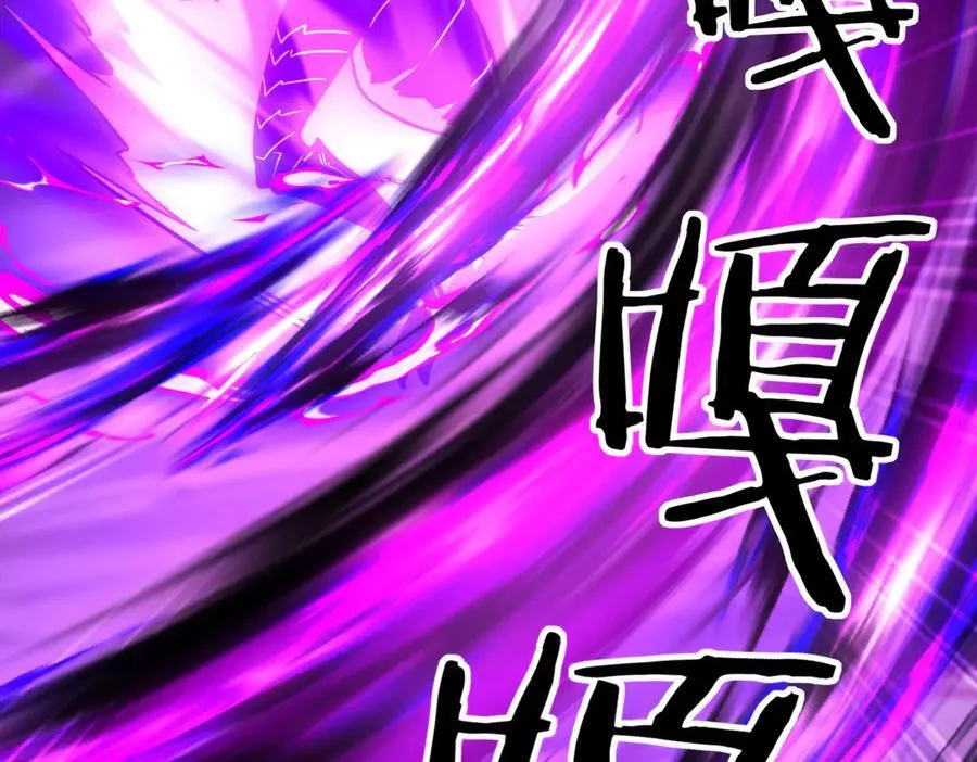 40 困兽之斗 第7页