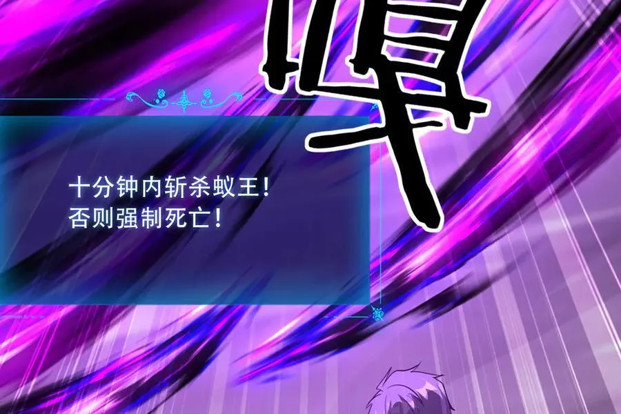 40 困兽之斗 第8页
