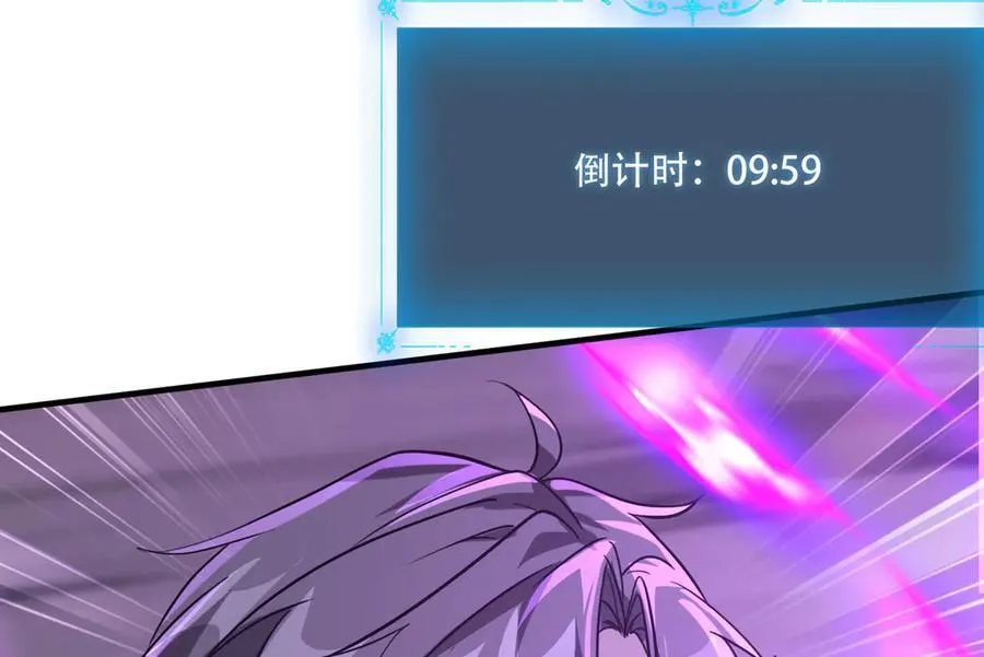 40 困兽之斗 第10页