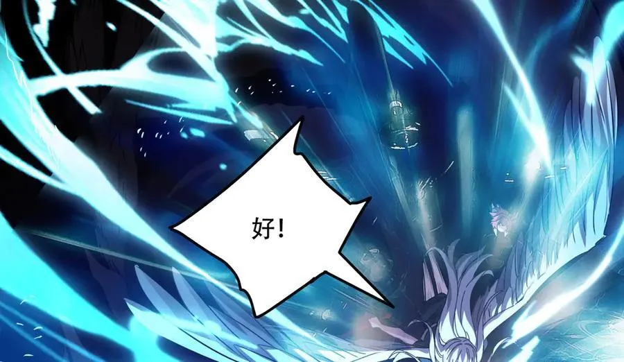 40 困兽之斗 第26页