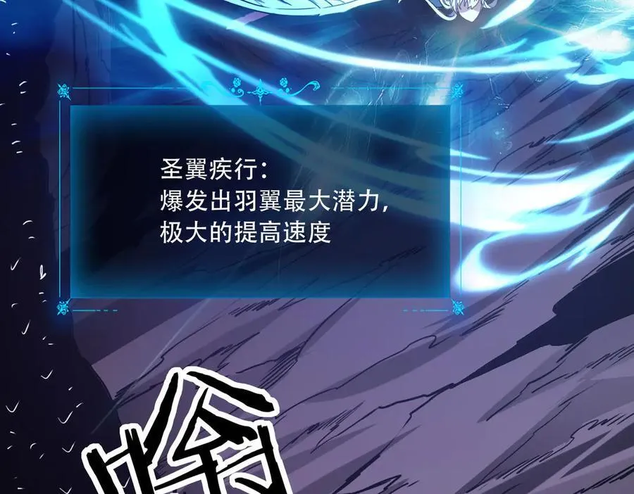 40 困兽之斗 第27页