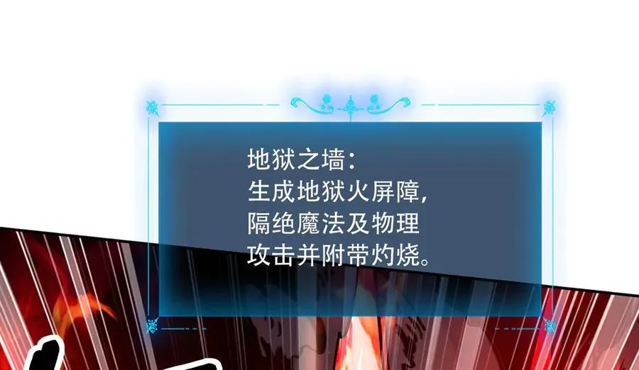 40 困兽之斗 第30页