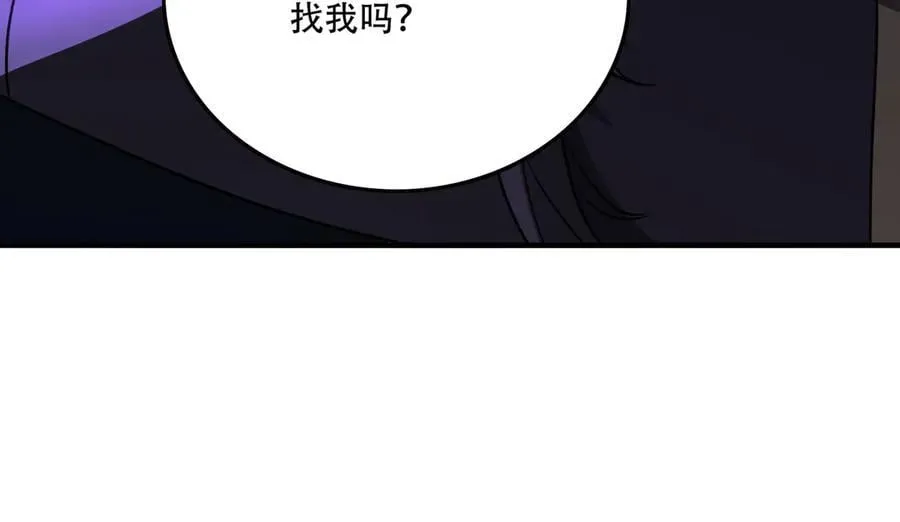 40 困兽之斗 第44页