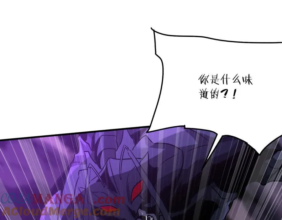 40 困兽之斗 第65页