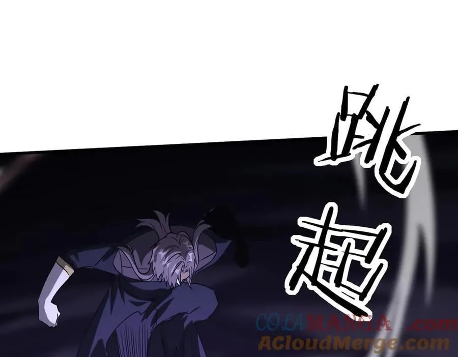 40 困兽之斗 第85页