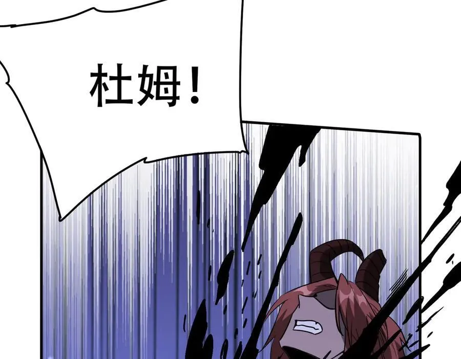 40 困兽之斗 第98页