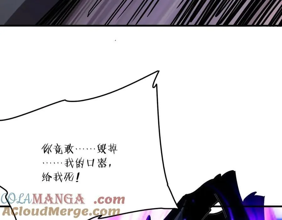 40 困兽之斗 第109页