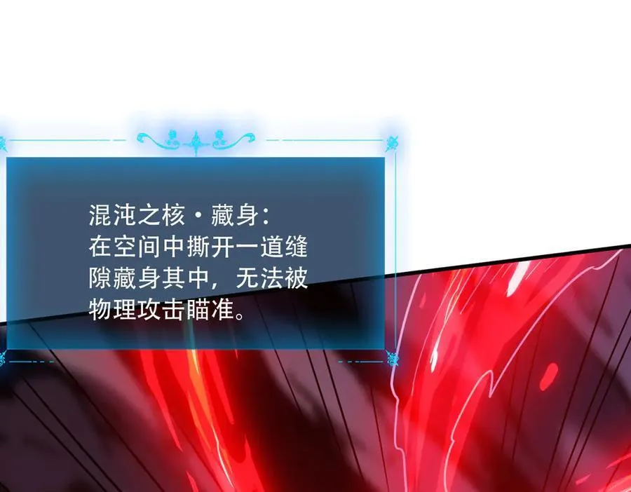 40 困兽之斗 第115页