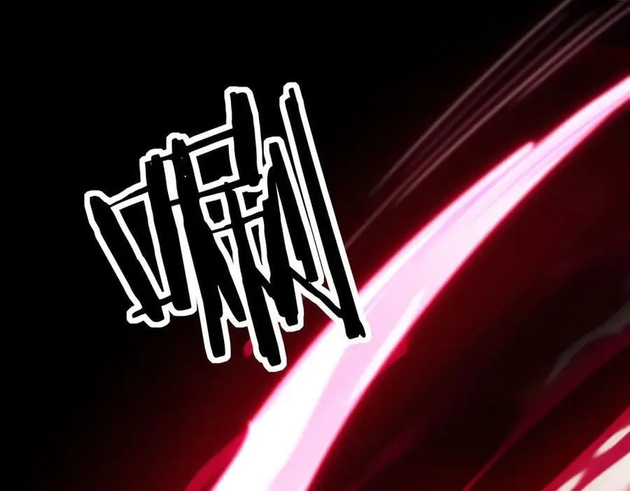 40 困兽之斗 第119页