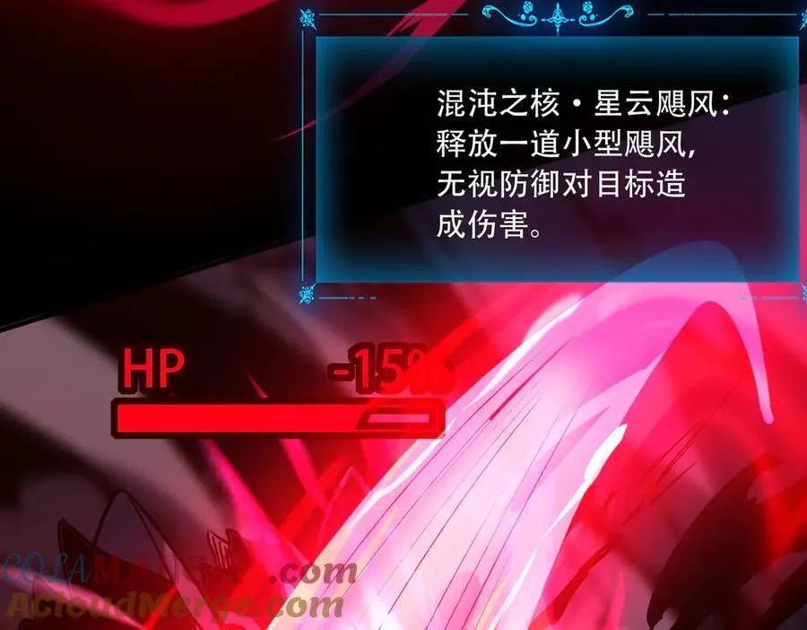 40 困兽之斗 第121页