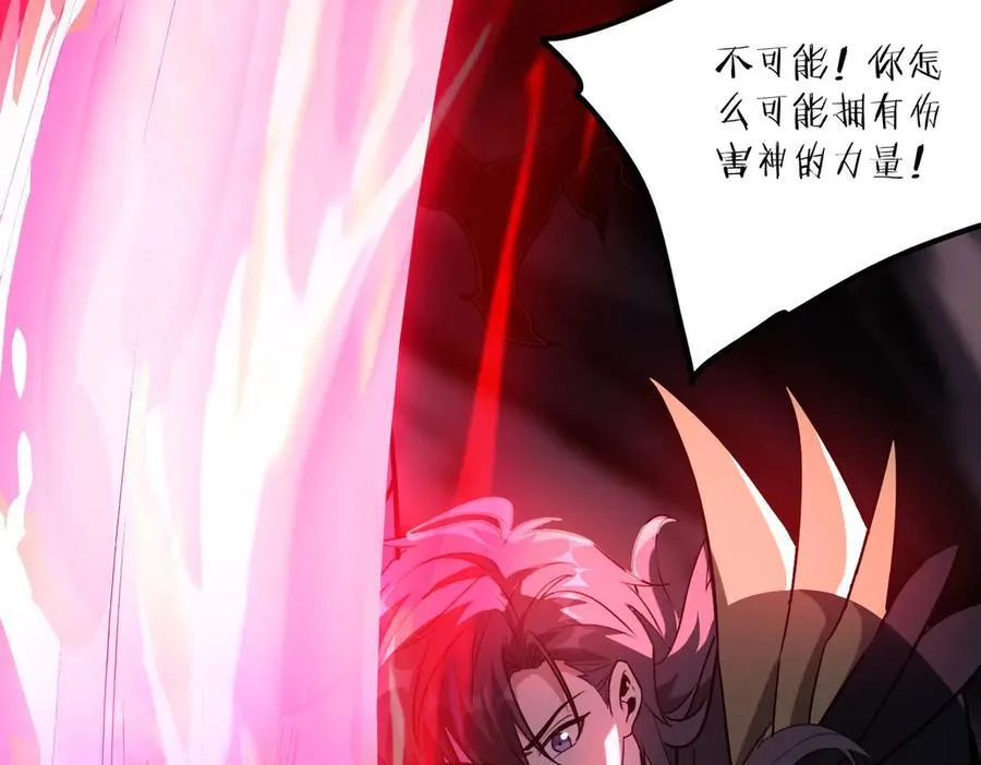40 困兽之斗 第123页