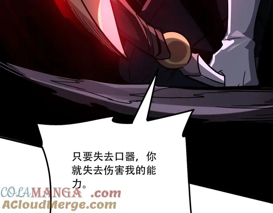 40 困兽之斗 第125页