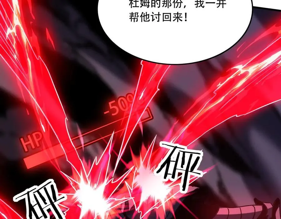 40 困兽之斗 第127页