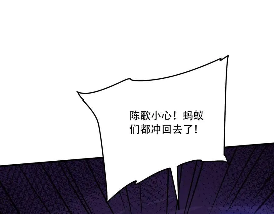 40 困兽之斗 第135页