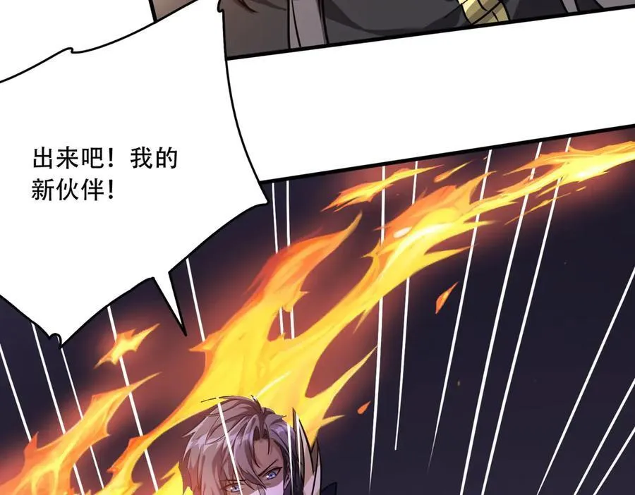 40 困兽之斗 第142页