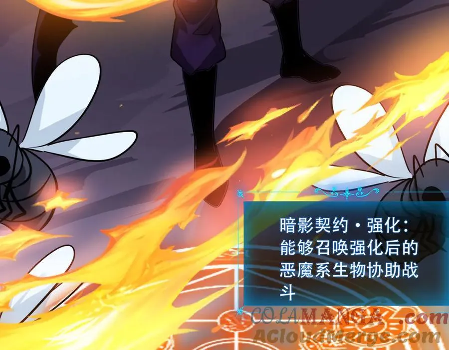 40 困兽之斗 第145页