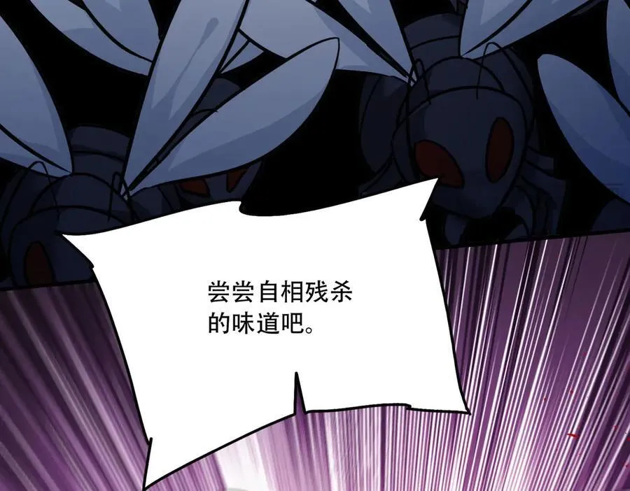 40 困兽之斗 第148页