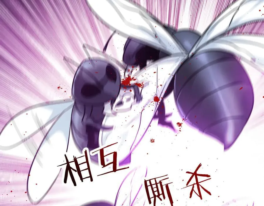 40 困兽之斗 第150页