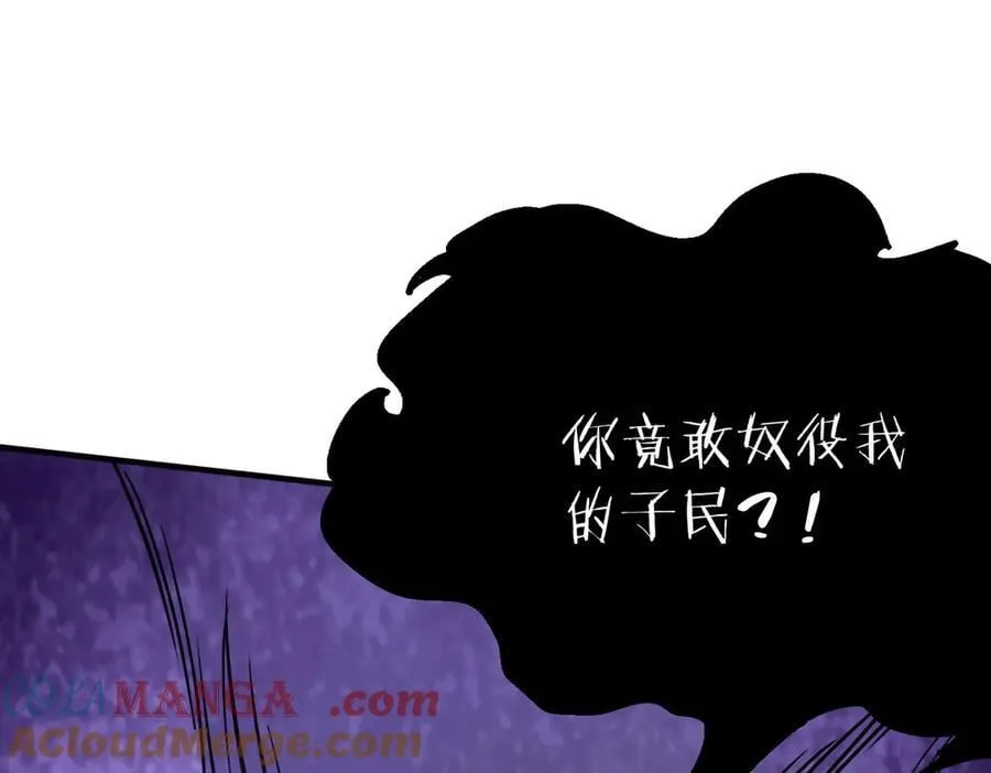 40 困兽之斗 第153页